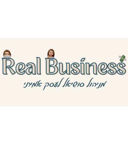 מארז פגישת פיננסים חודשית לעסק - לתלמידות של רום(: