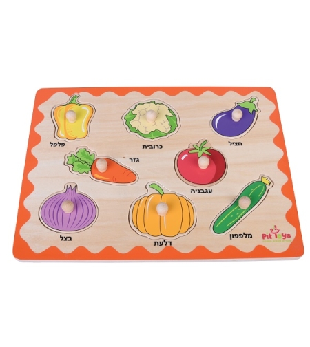 פאזל כפתור הכרת ירקות 8 חלקים