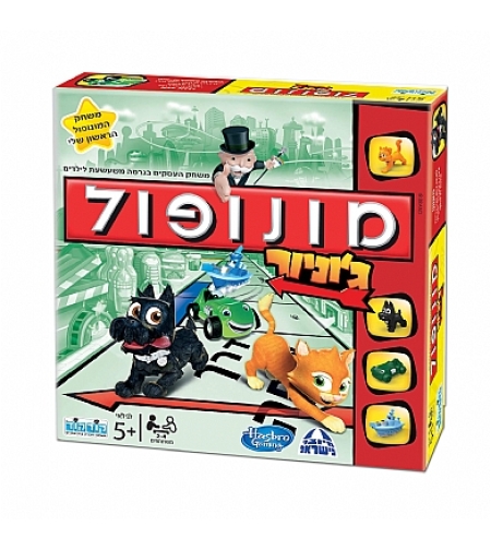 מונופול - ג'וניור