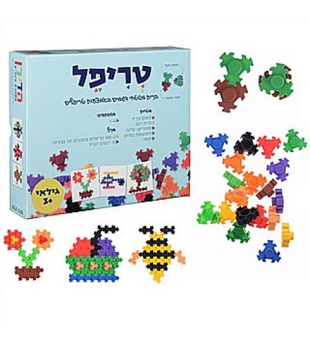 טריפל - בניית משטחי דגמים
