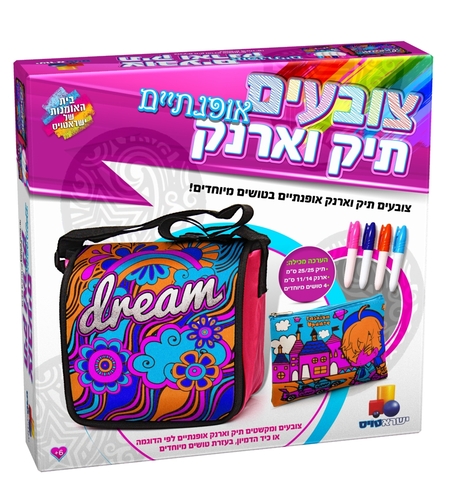 צובעים תיק וארנק אופנתיים