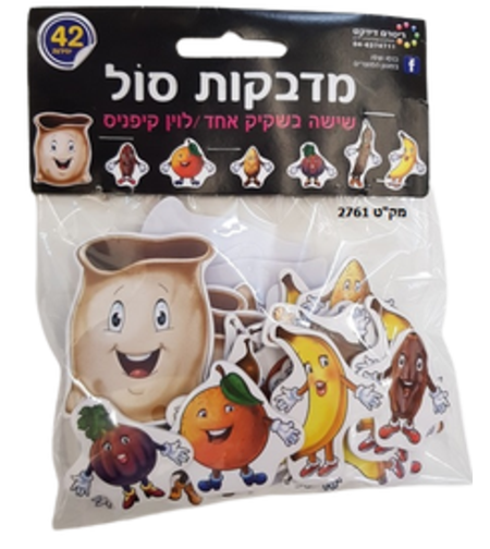 מדבקות סול שישה בשקיק 42 ל 6 ילדים