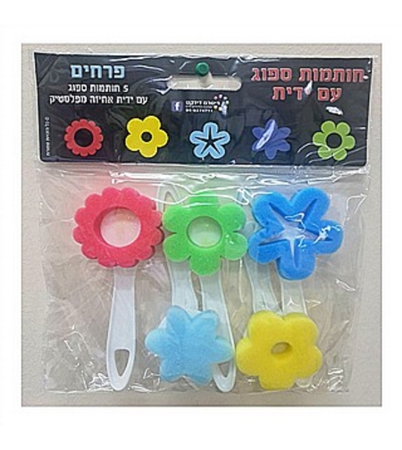 חותמות ספוג עם ידית פרחים