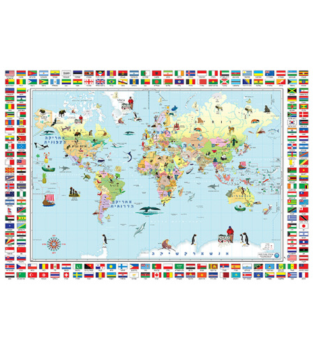 מפת עולם לילדים  70*100
