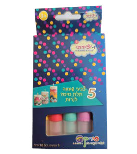 צבע תלת מימד לנרות