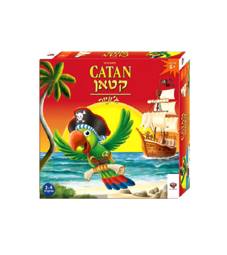 קטאן ג'וניור