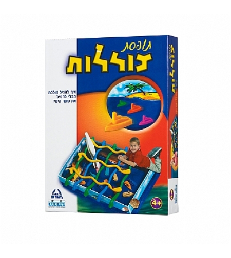 תופסת צוללות