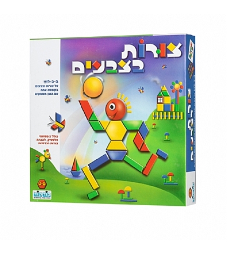 צורות בצבעים