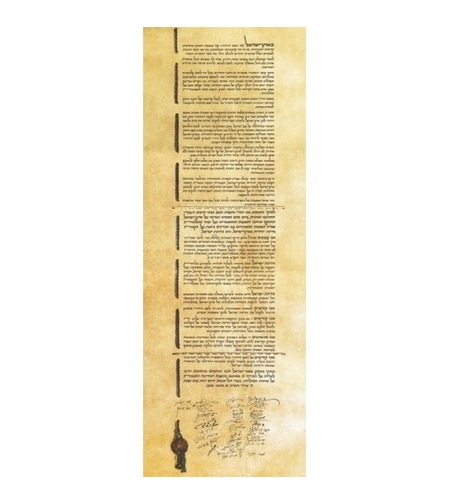 פלקט מגילת העצמאות