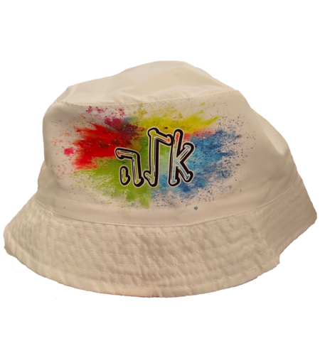 כובע טמבל לילדים