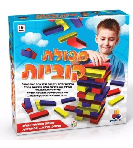 מפולת קוביות