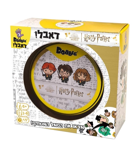 דאבל הארי פוטר פוקסמיינד