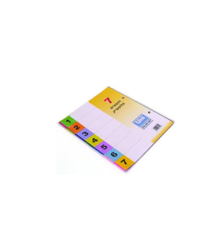 חוצצים פלסטיק אוקטב A5 (חצי פוליו) 1-7