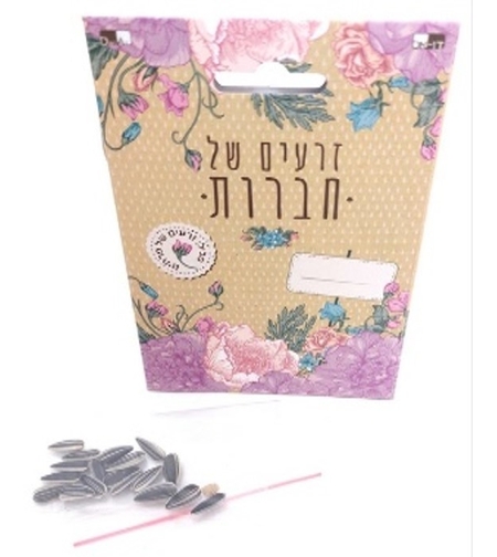 זרעים של חברות