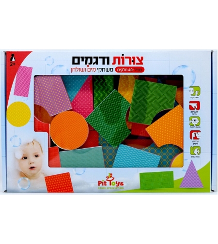 משחקי מים ושולחן - צורות ודגמים