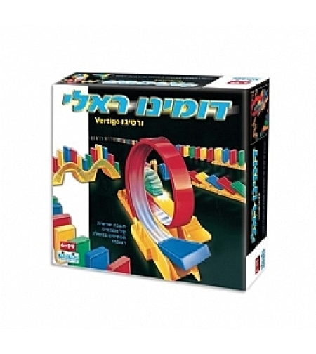 דומינו ראלי ורטיגו