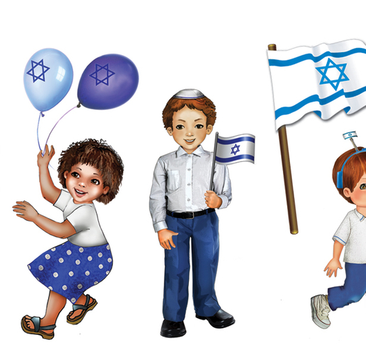 כרזה חגיגת עצמאות דמויות גדולות