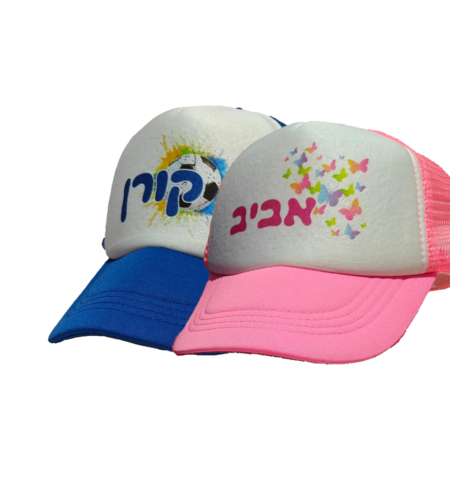 כובע מצחייה