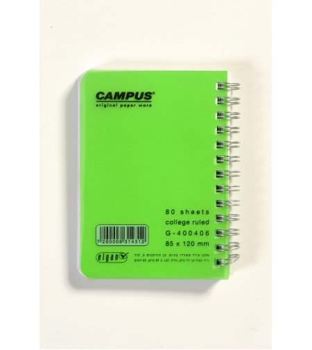 פנקס קמפוס PP 8/12 ספירלה צד