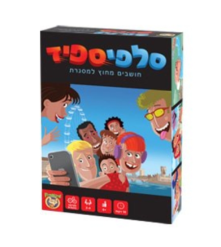 סלפי ספיד פוקסמיינד