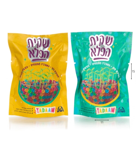 שקית פלא - הנבטה בכדורי ג'לי