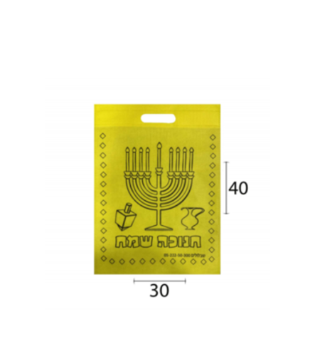 שקית אלבד חנוכה שמח זוהר