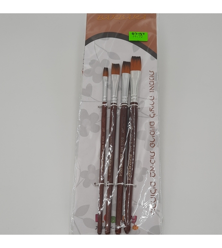 סט 4 מכחולים שטוחים ברברה