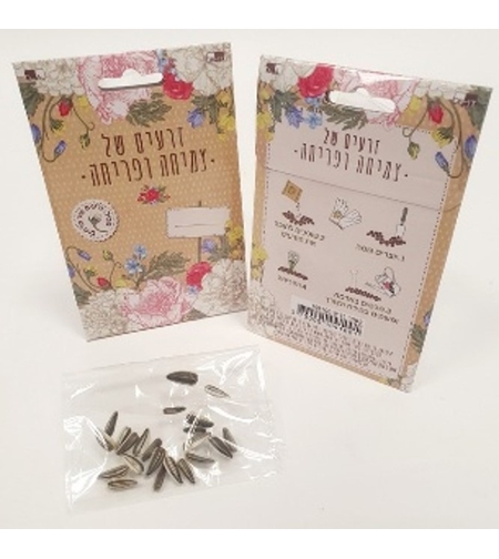 זרעים של צמיחה ופריחה