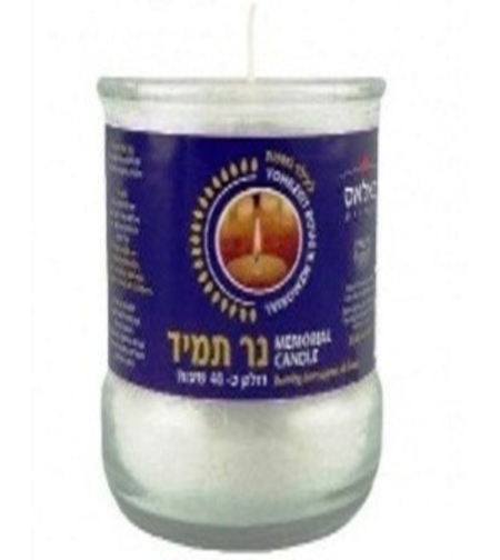 נר נשמה זכוכית 48 שעות