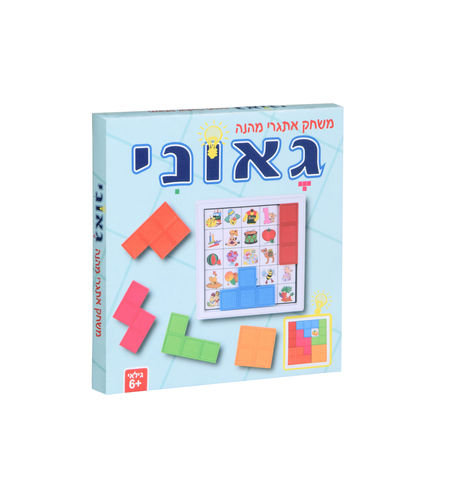 גאוני