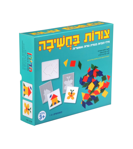 צורות בחשיבה