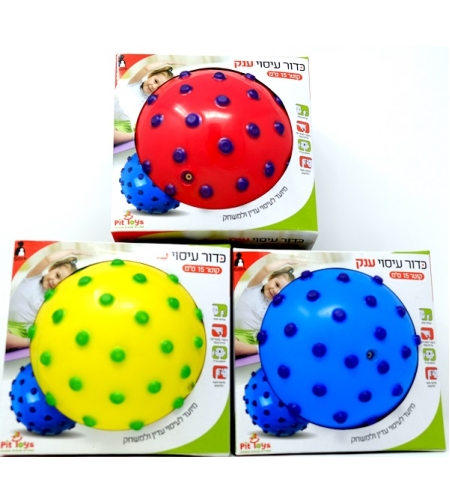 כדור זיזים ענק