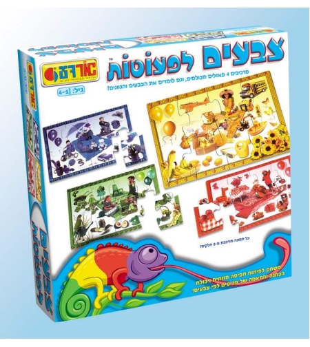 צבעים לפעוטות אורדע