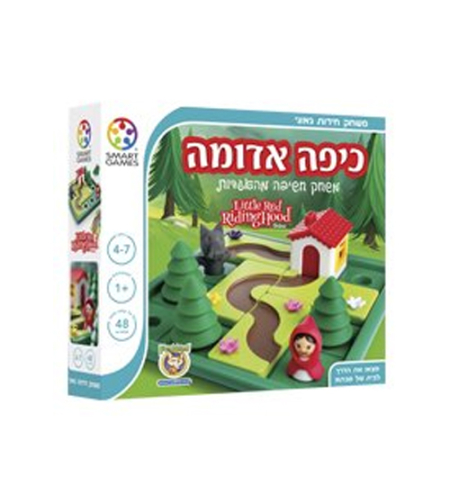 כיפה אדומה פוקסמיינד