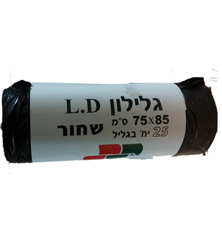שקיות אשפה שחור 25 יח' 85/75