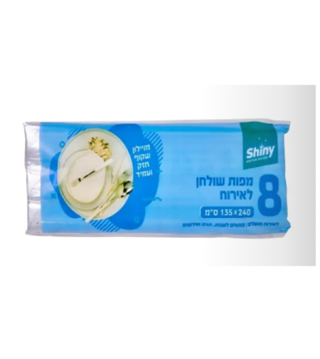 מפות שולחן ניילון 1/8