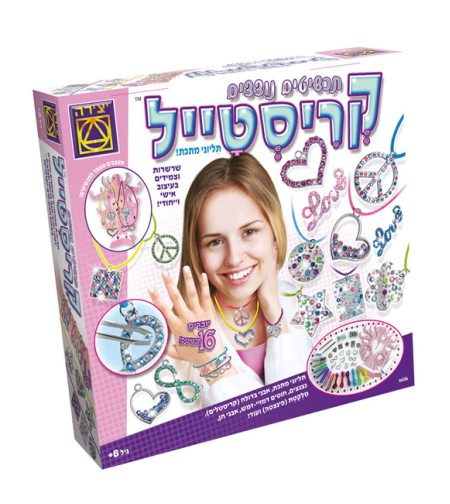 תכשיטים נוצצים קריסטייל יצירה