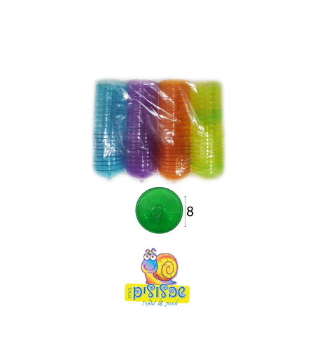 סביבון פלסטיק למילוי