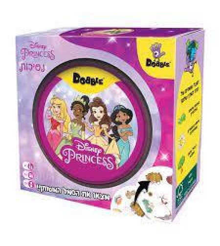 דאבל נסיכות