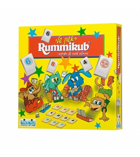 רומיקוב ראשון שלי