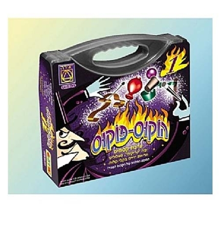 מזוודת הוקוס פוקוס 1 MY