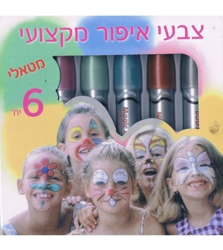 6 יחידות צבע איפור מקצועי מטאלי