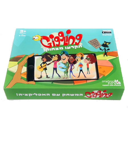 גיגלינג Giggling