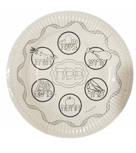 צלחת פסח ליצירה  36 יח' SHA