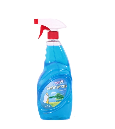 זוג מבריק חלונות 750 מ