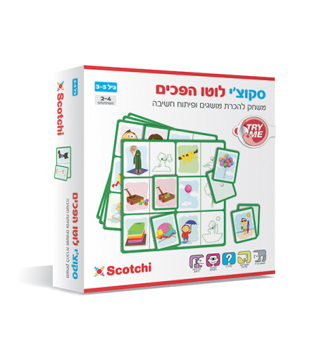 סקוצ'י לוטו הפכים