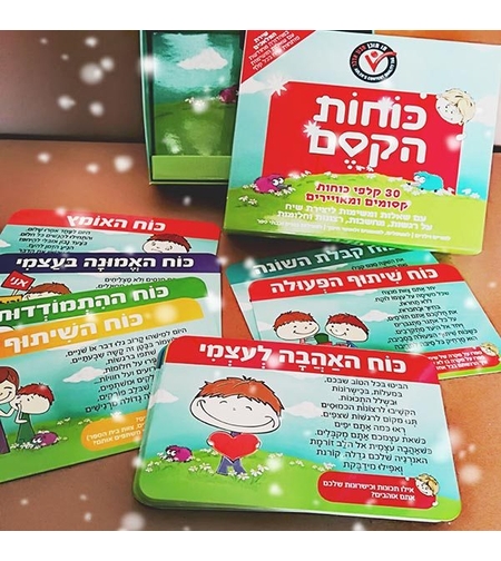 כוחות הקסם – קלפי כוחות קסומים לילדים