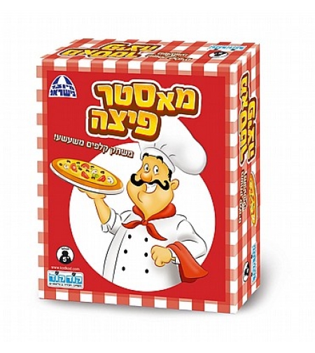 מאסטר פיצה