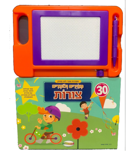 מצירים ולומדים צורות