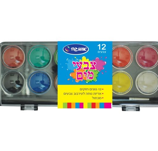 צבעי מים 12 יחידות